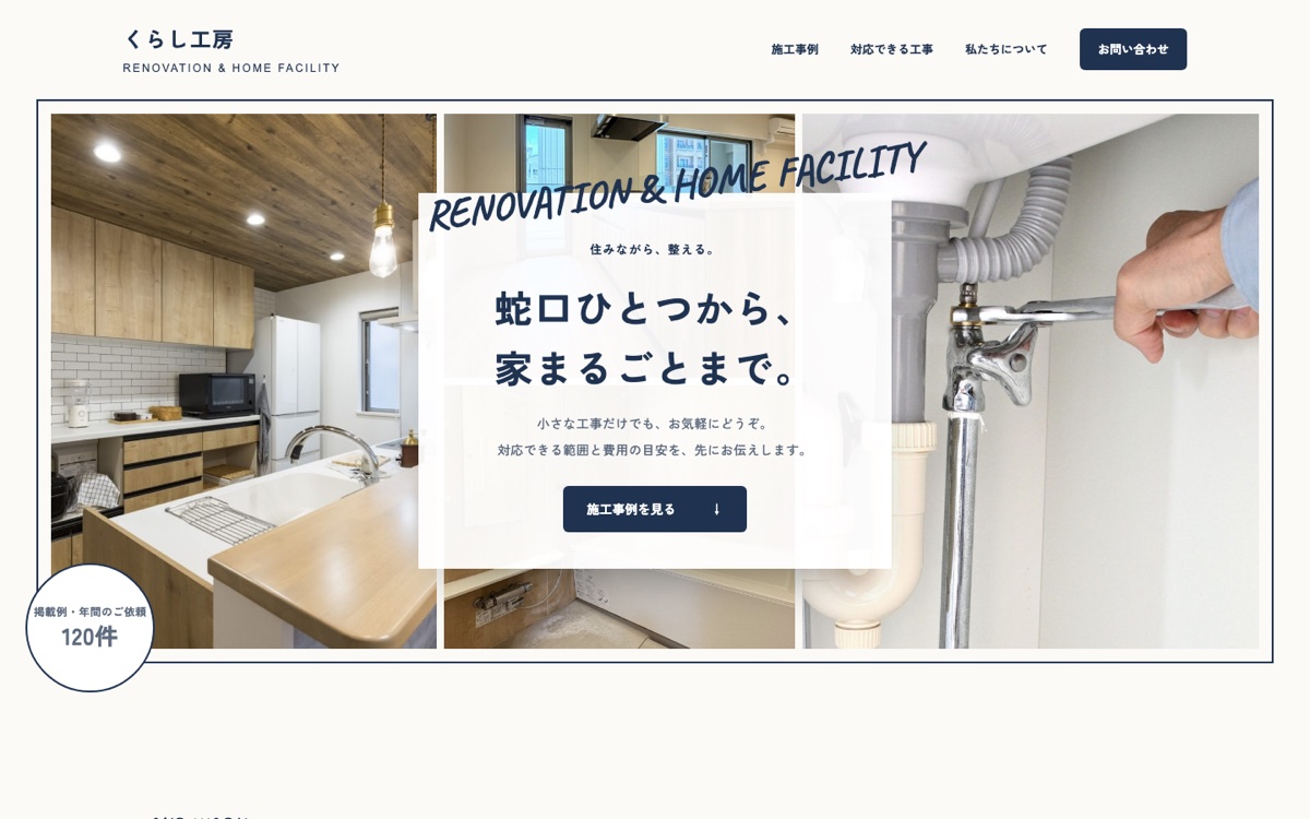 「コラージュ」デザインの見本