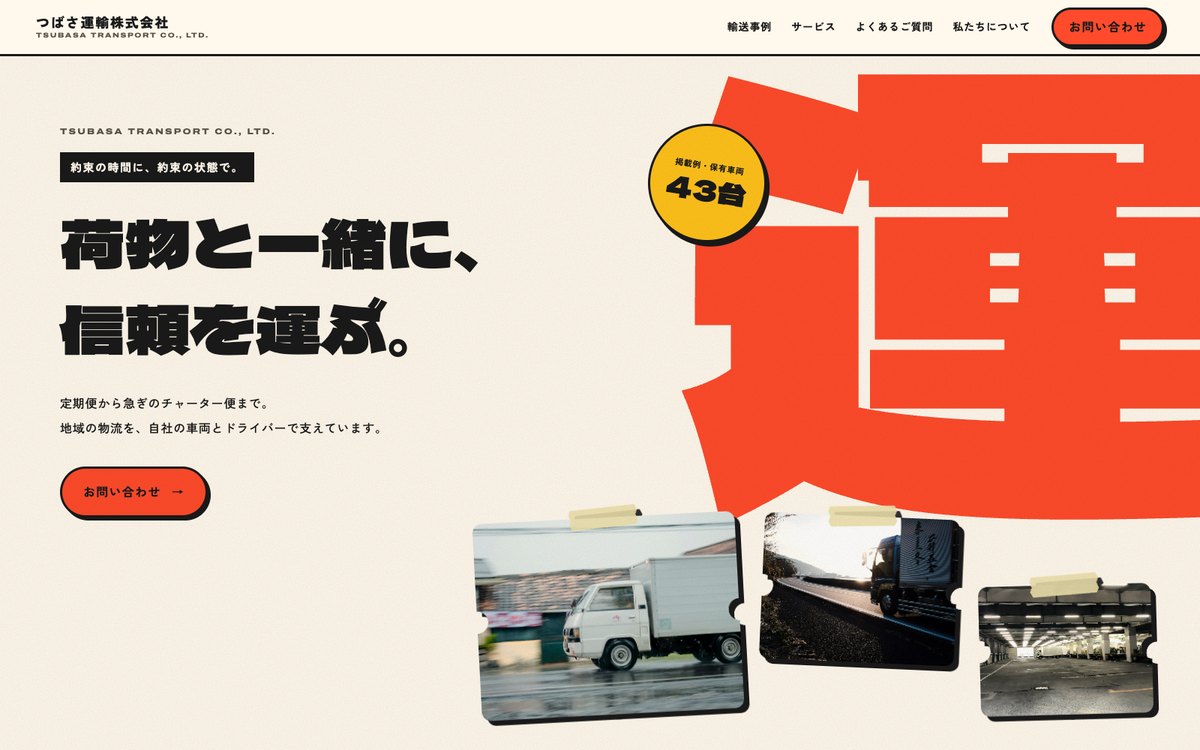 「貼り紙」デザインの見本