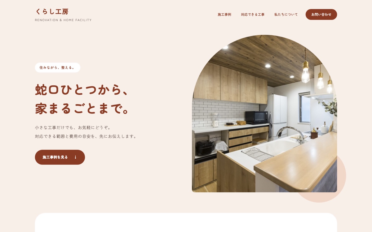 「ソフト」デザインの見本