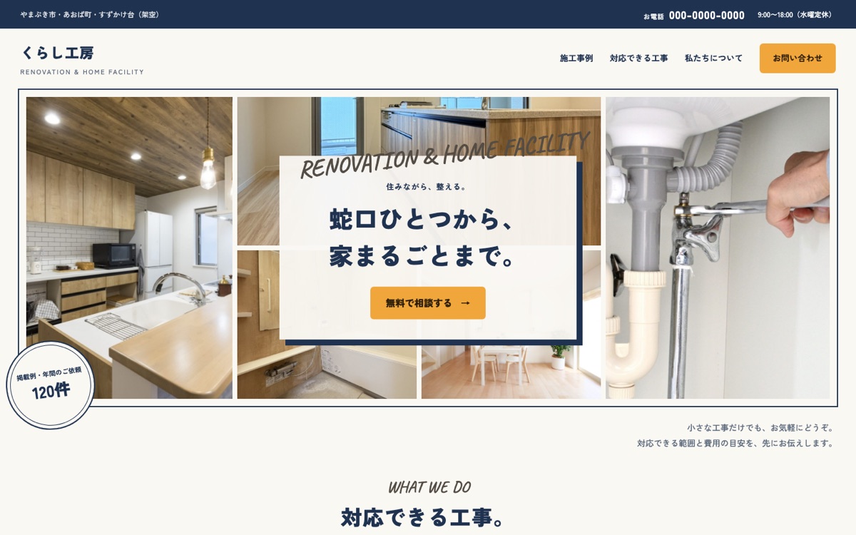 「額ぶち」デザインの見本