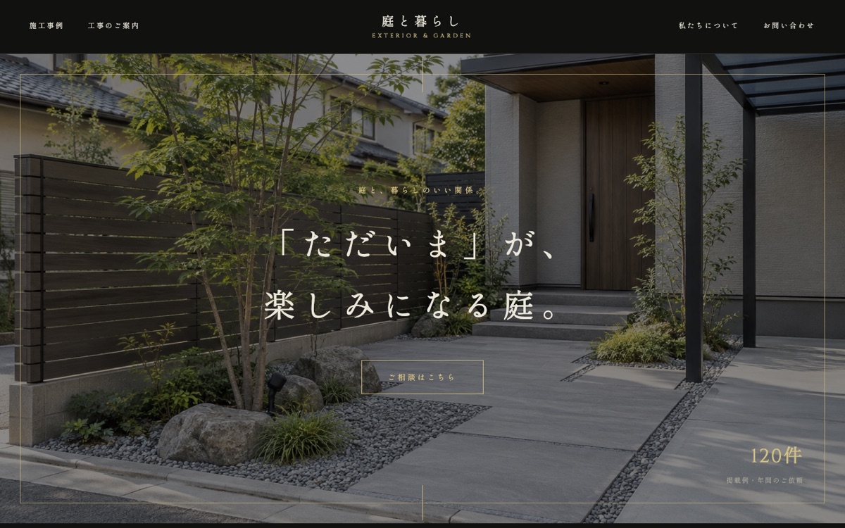 「夜景」デザインの見本