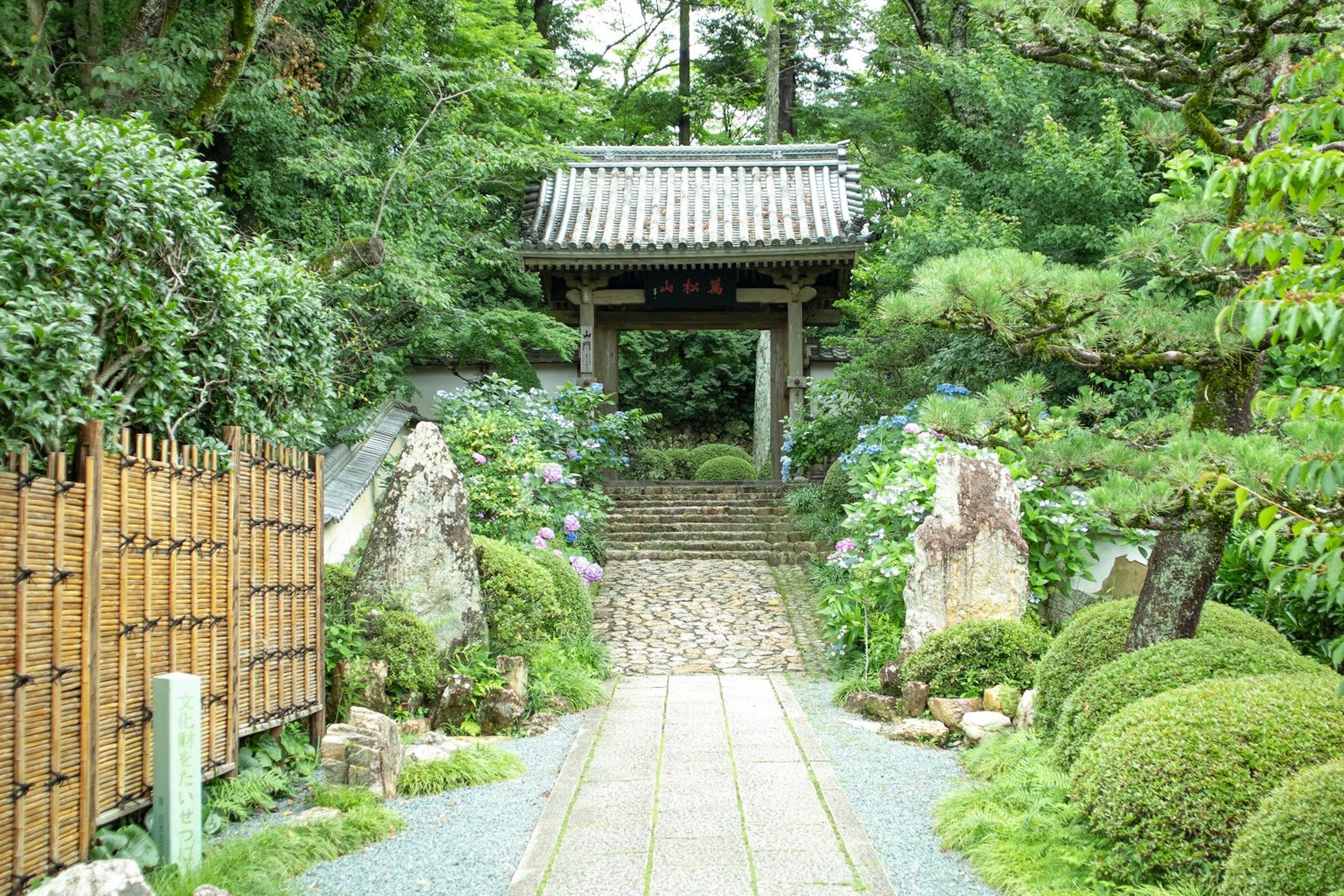 山門へ続く石畳の参道